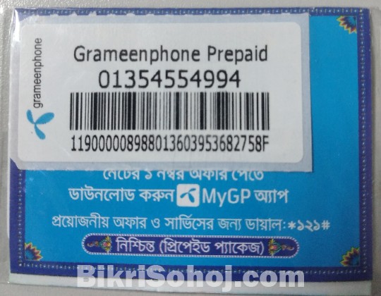 GP SIM CARD